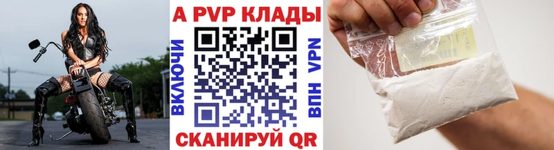 APVP Crystall  ОМГ ОМГ ONION  Боровск  купить наркотики сайты 