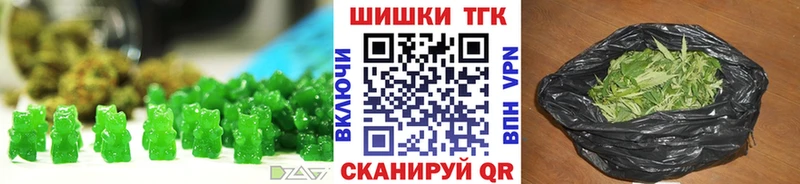 mega tor  Боровск  Cannafood конопля  наркотики 