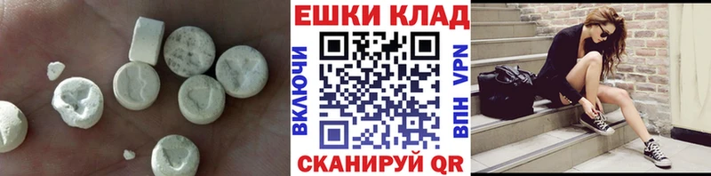 Ecstasy круглые Боровск