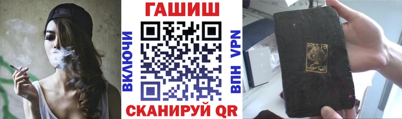 Гашиш убойный darknet Telegram Боровск хочу