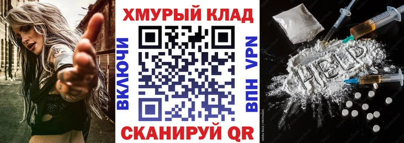 mega маркетплейс  Боровск  ГЕРОИН афганец 