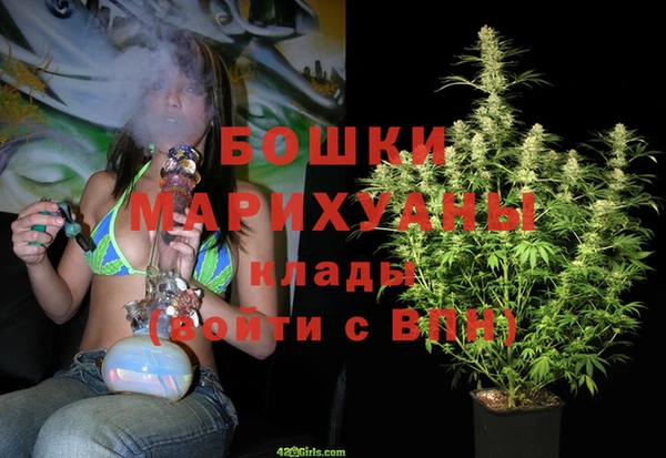 герыч Елизово