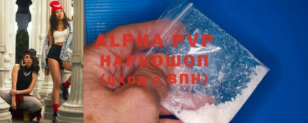 кокаин VHQ Ельня