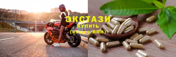 кокаин VHQ Ельня
