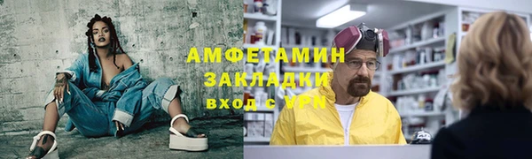 герыч Елизово