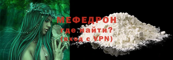 герыч Елизово