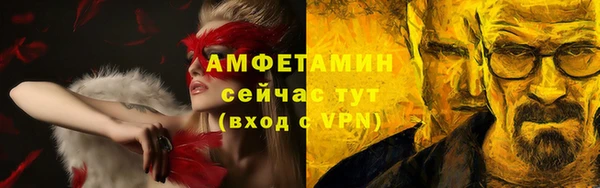 спиды Елабуга