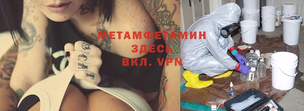 спиды Елабуга