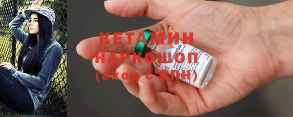 герыч Елизово