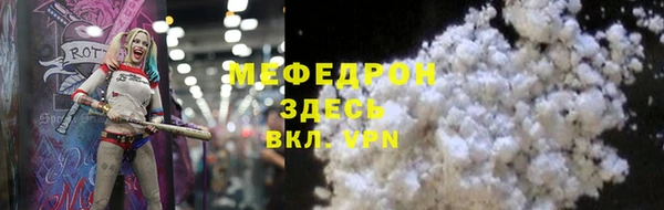 прущая мука Санкт-Петербург