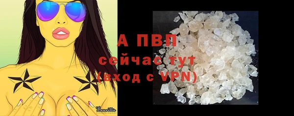 кокаин VHQ Ельня