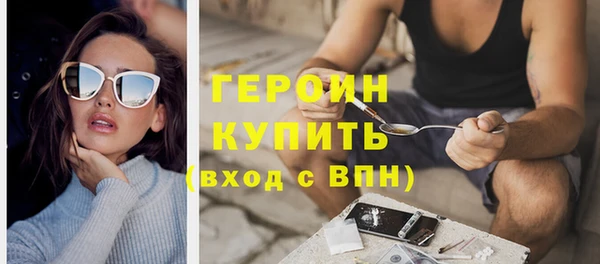 герыч Елизово