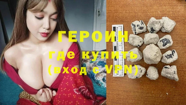 кокаин VHQ Ельня