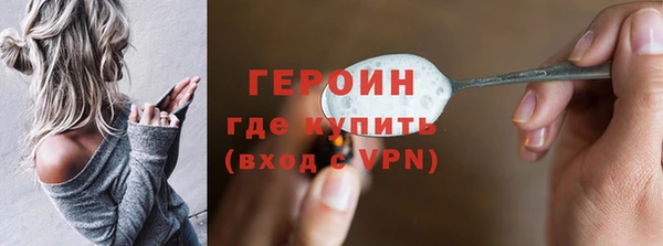 кокаин VHQ Ельня