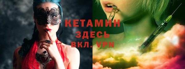кокаин VHQ Ельня