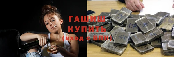герыч Елизово