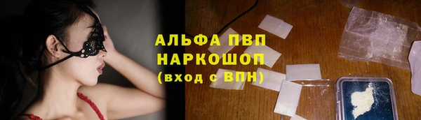 спиды Елабуга