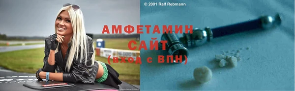 герыч Елизово