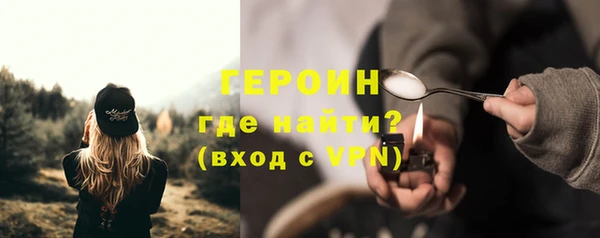 герыч Елизово
