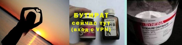 герыч Елизово