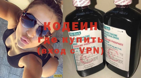 кокаин VHQ Ельня