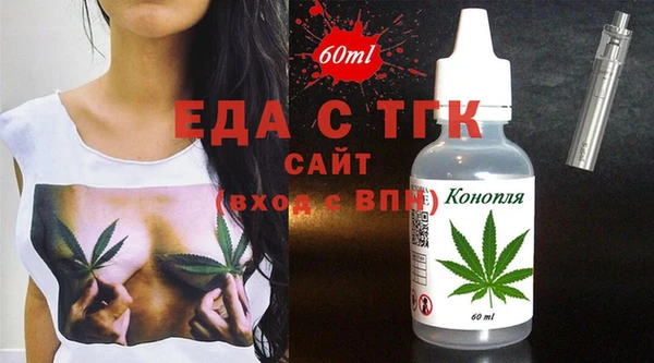 герыч Елизово