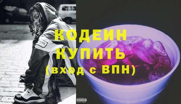 герыч Елизово