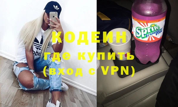 кокаин VHQ Ельня