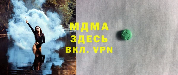 герыч Елизово