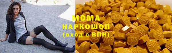 кокаин VHQ Ельня