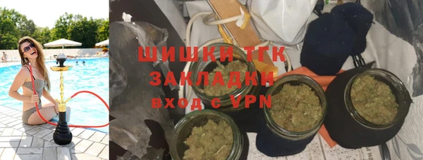 кокаин VHQ Ельня