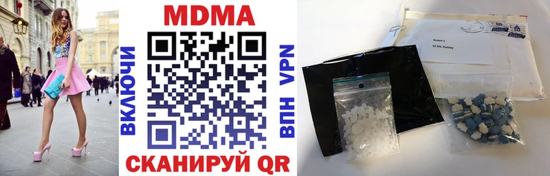 OMG рабочий сайт  Боровск  МДМА VHQ  где продают  