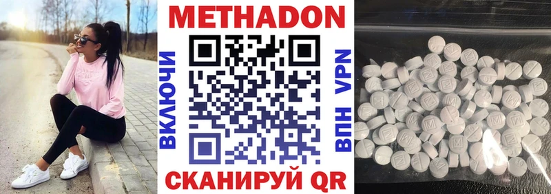 хочу   Боровск  hydra онион  Метадон белоснежный 