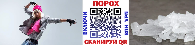 закладки  Боровск  МЕТАМФЕТАМИН Methamphetamine 