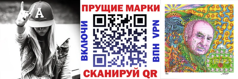 Марки NBOMe 1,8мг Боровск