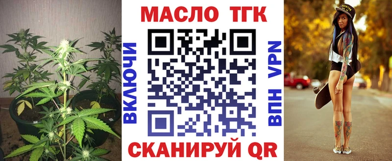 наркотики  Боровск  Дистиллят ТГК вейп с тгк 
